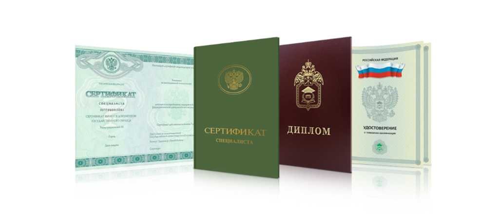 Купить диплом МИРТ по низкой цене 992669814